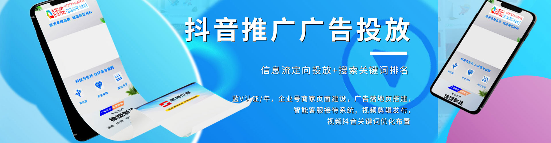 万秀sem开户