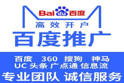 百度竞价账户托管成功案例，揭秘广告投放秘诀