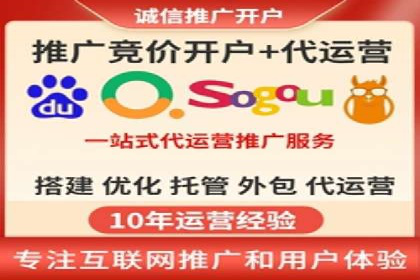 SEM服务公司助力企业增长案例